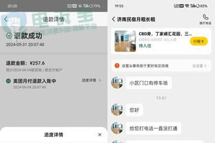 必威app官网下载安卓手机版截图4